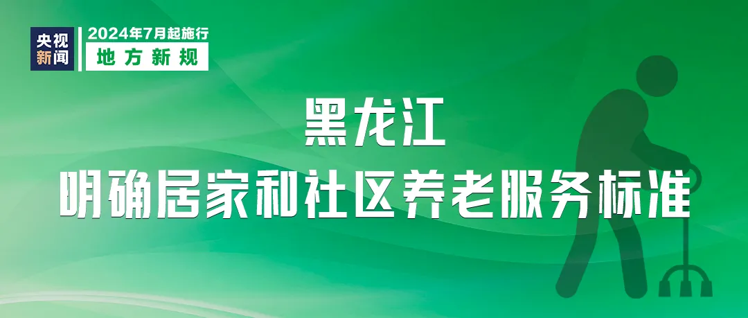 澳門最準的資料免費公開｜實地數(shù)據(jù)驗證執(zhí)行