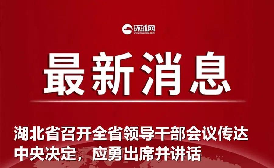 澳門4949最快開獎結果,廣泛的關注解釋落實熱議_至尊版46.846