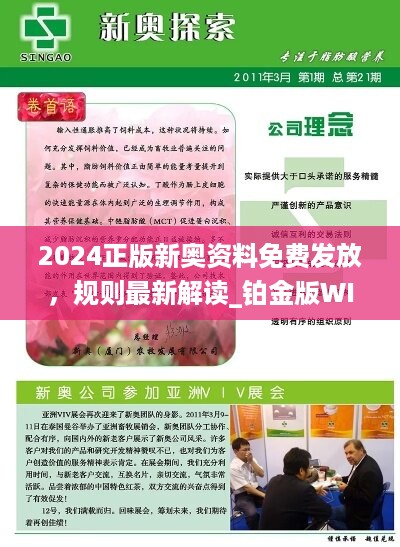 2025新奧最精準免費大全,廣泛的關(guān)注解釋落實熱議_界面版42.958