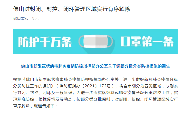 2025新澳門精準正版040期15-14-3-47-5-38T：44