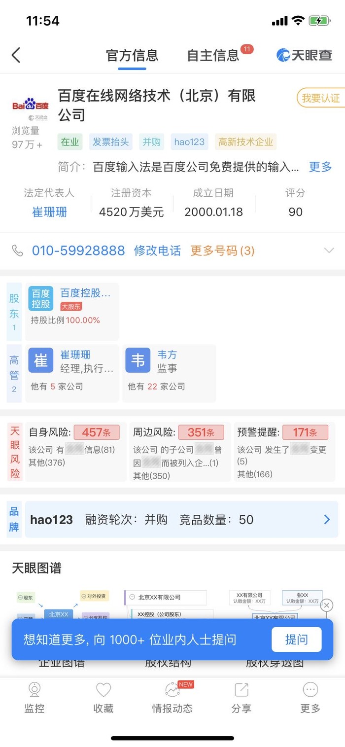 777788888管家婆免費,標(biāo)準(zhǔn)化實施程序解析_鉆石版49.571