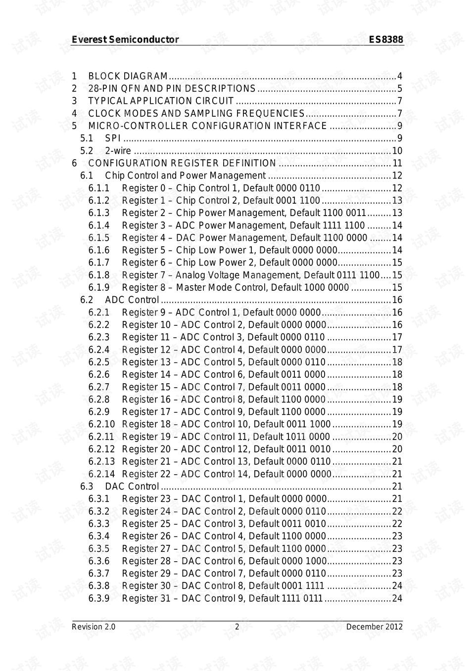 今晚澳門9點(diǎn)35分開獎結(jié)果,效率資料解釋定義_Essential74.717