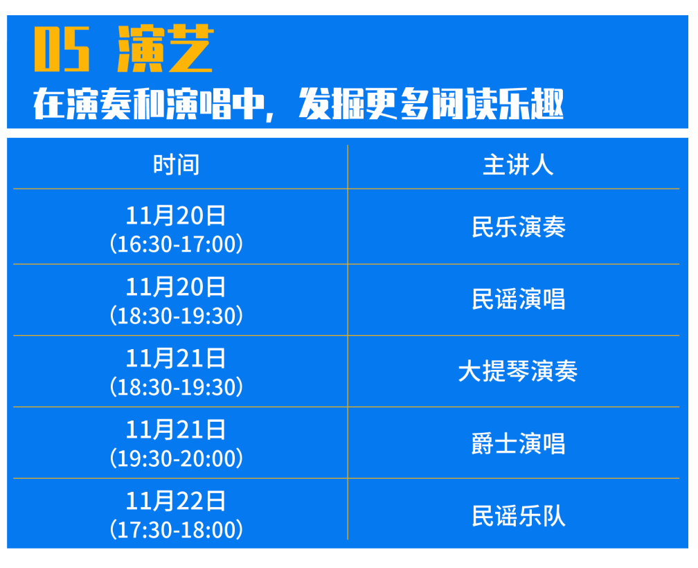 2025年天天彩免費資料037期11-19-21-29-42-14T：39