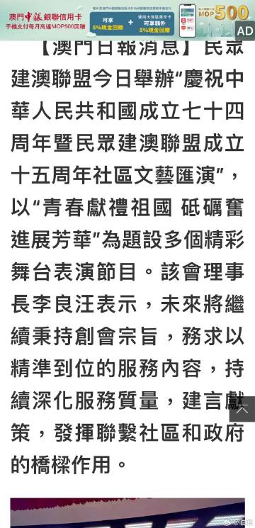 馬會傳真～澳門網(wǎng)站040期47-10-39-42-18-37T：23