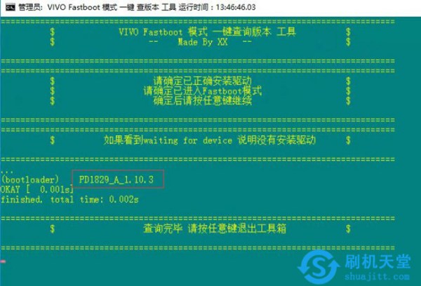 7777788888管家婆免費查詢,實證分析解析說明_UHD款82.721