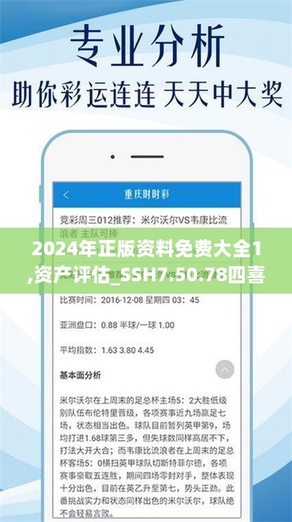 2024精準(zhǔn)資料免費(fèi)大全040期25-41-15-46-23-20T：39