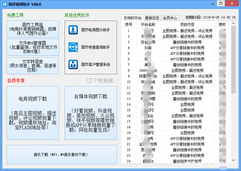 澳門答家婆一肖一馬一中一特,快速實施方案評估_快捷版26.718