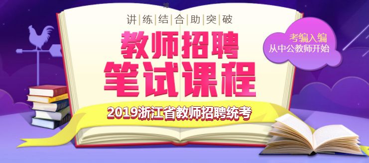 修武教師最新招聘啟幕，探索教育新篇章，共筑明日輝煌教育夢(mèng)