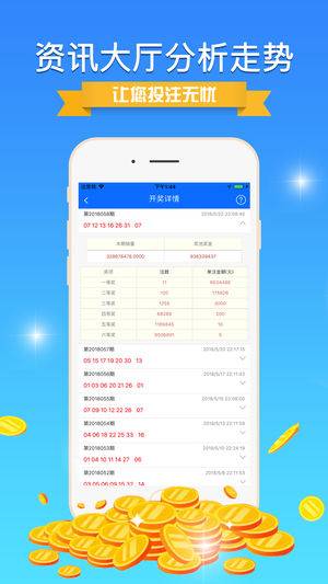 澳彩資料站免費進入,穩(wěn)定解析策略