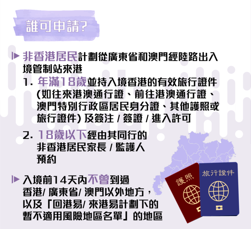 新澳門2025年正版免費(fèi)公開｜適用實(shí)施計(jì)劃