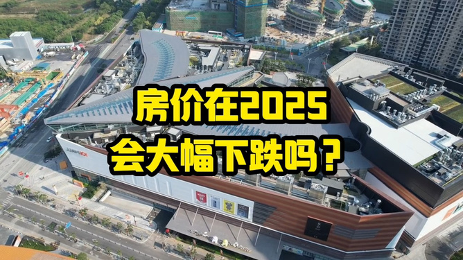 徐水最新房價2025