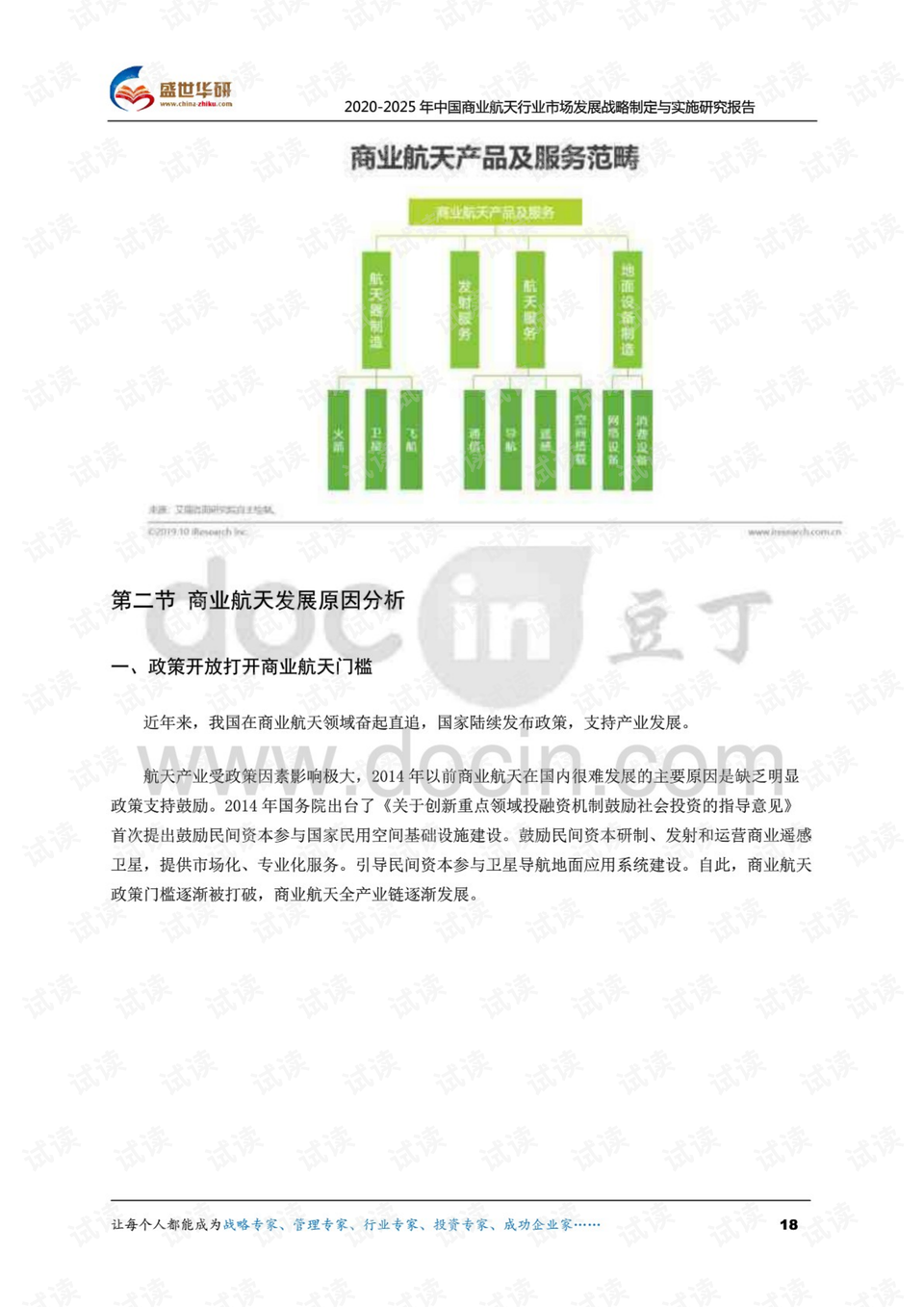 2025澳門今晚開獎號碼,資源實(shí)施策略_精英款51.970