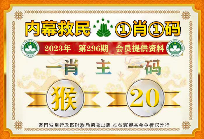 澳門一碼一碼100準(zhǔn)確｜綜合研究解釋定義