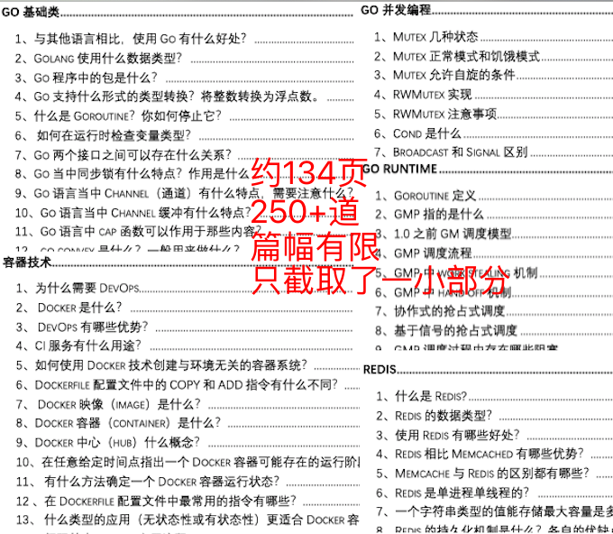 2025精準(zhǔn)資料免費(fèi)提供最新版,能干釋義解釋落實(shí)_可靠款45.913