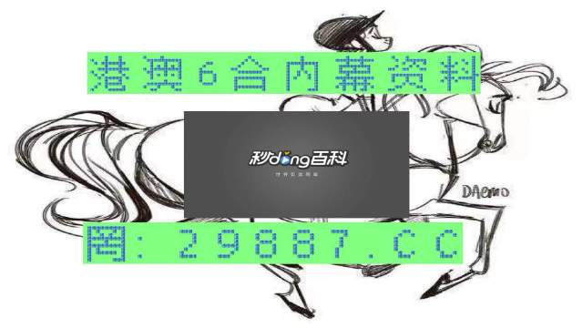 77777888管家婆四肖四碼,實踐數(shù)據(jù)解釋定義_3K99.646