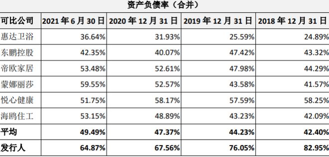 2025今晚澳門開獎結(jié)果037期12-43-29-41-44-34T：8