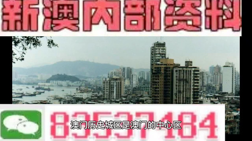 新澳門今晚平特一肖040期38-21-2-13-37-13T：37