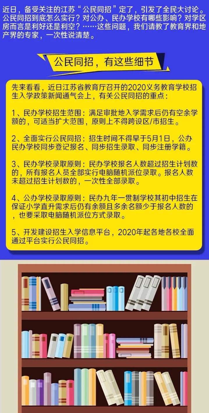 77778888管家婆的背景｜科學解答解釋落實