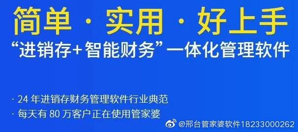 777888精準(zhǔn)管家婆免費(fèi),確保解釋問(wèn)題