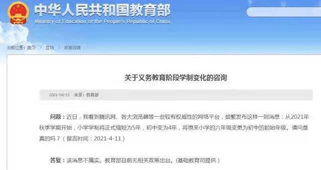 2025年新澳天天開獎(jiǎng),詳細(xì)解答落實(shí)機(jī)制_示范版17.83