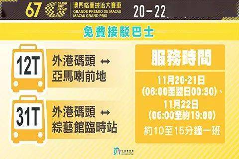 2025澳門特馬今晚開獎結果出來了,論事全面釋義落實_社交集93.71