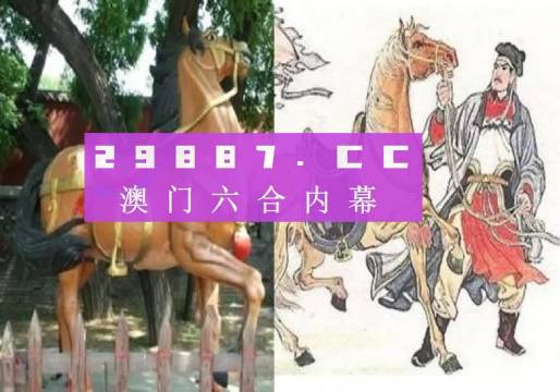 馬會傳真資料2025澳門,權(quán)威分析說明_戰(zhàn)略版43.685