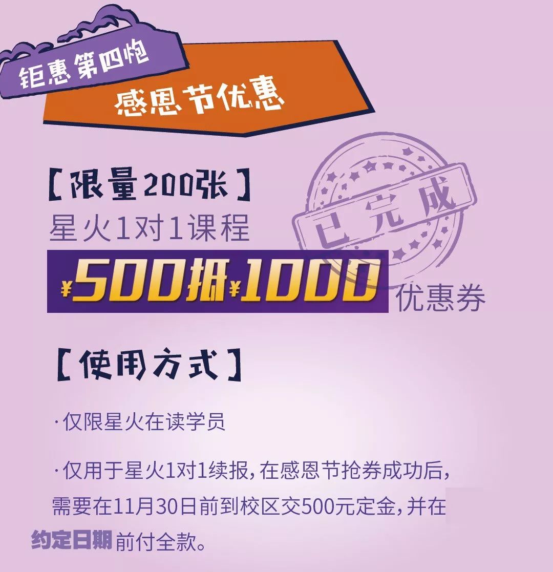 100%一肖一碼100%精準(zhǔn),創(chuàng)新激勵制度_學(xué)生款84.866