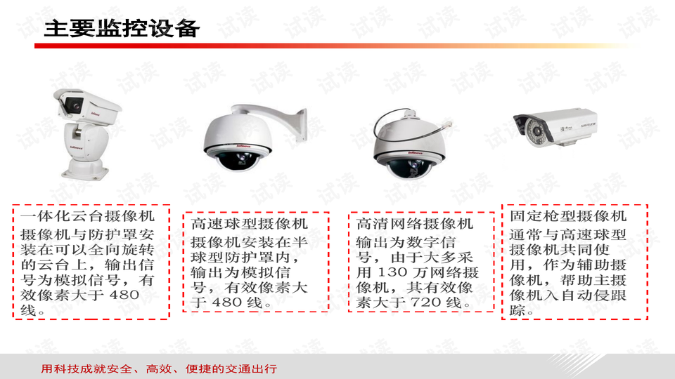 新澳門2025開獎結(jié)果查詢,安全策略評估方案_復(fù)古版82.582