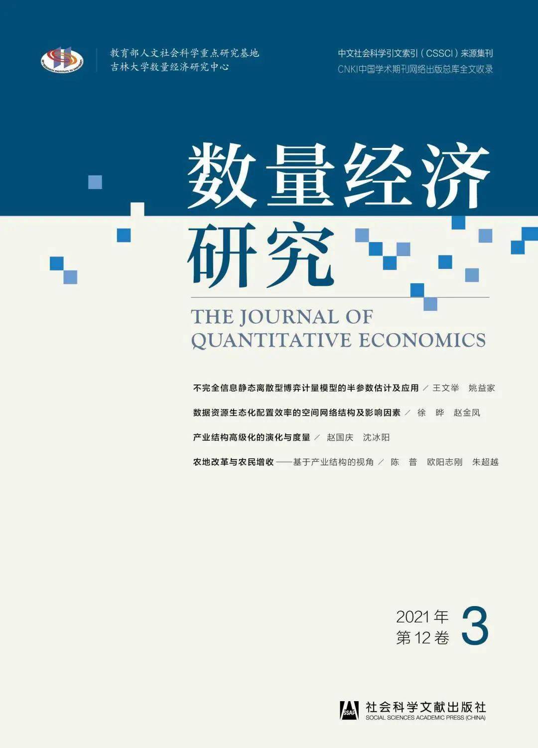 芳草地澳門(mén)免費(fèi)資料大全,實(shí)地研究數(shù)據(jù)應(yīng)用_V257.719