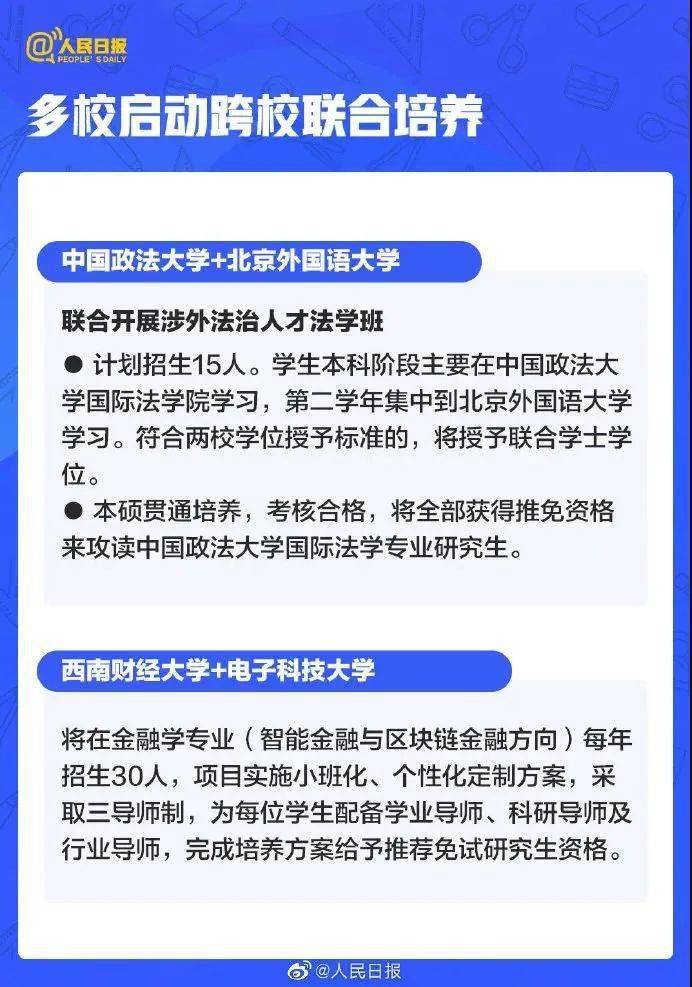 新澳2025精準(zhǔn)正版免費資料040期11-31-32-37-33-1T：44