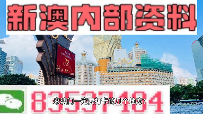 新澳2025精準(zhǔn)正版免費(fèi)資料040期24-22-23-46-43-30T：43