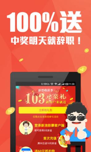 管家婆一碼一肖100中獎(jiǎng)037期2-35-29-41-40-7T：37