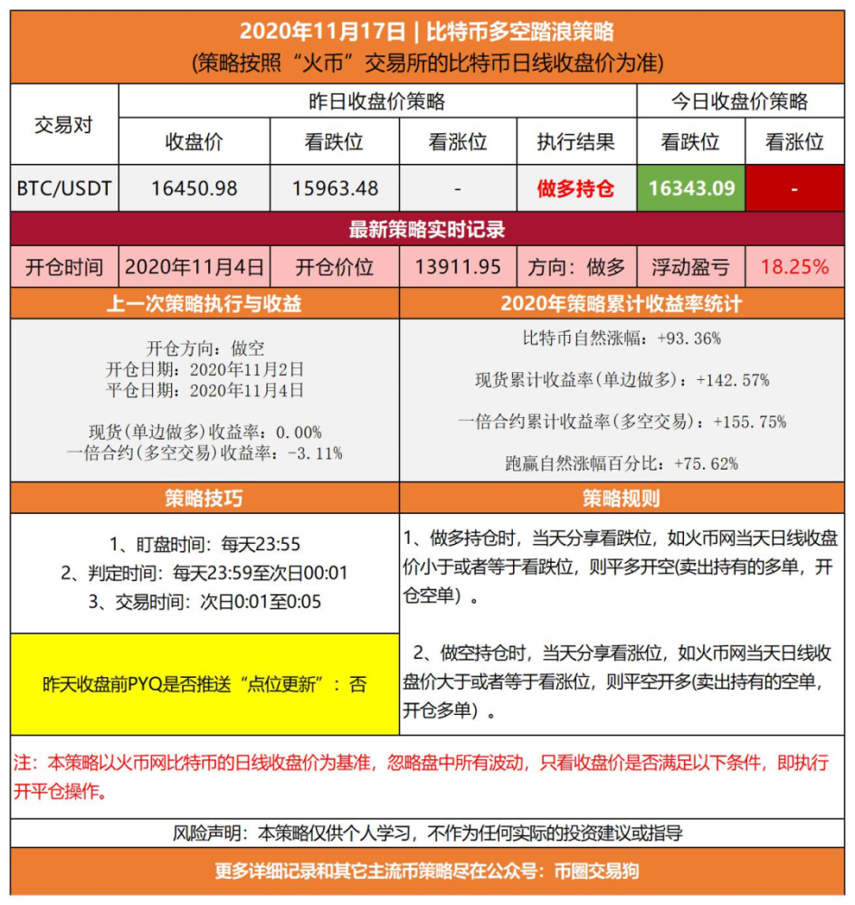 新澳門2025年開獎記錄查詢結(jié)果,高效設(shè)計實施策略_旗艦款77.832