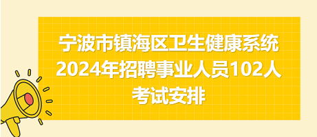 寧波護(hù)士招聘最新動(dòng)態(tài)，崗位分析、行業(yè)趨勢與發(fā)展展望