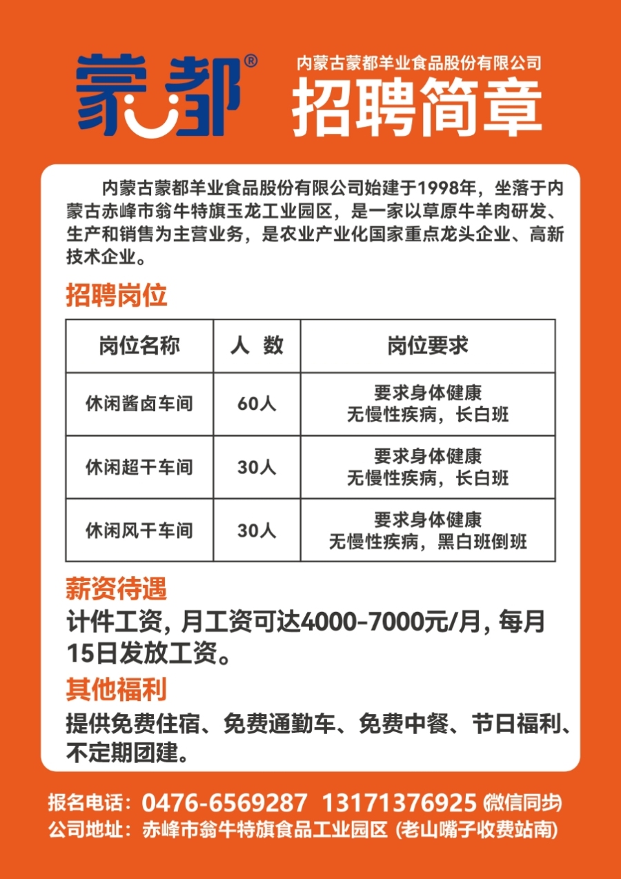 寶坻區(qū)級(jí)托養(yǎng)福利事業(yè)單位最新招聘信息揭秘，影響與前景展望