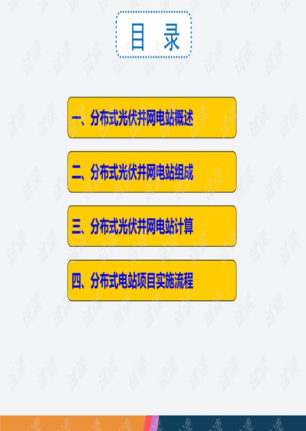 最精準(zhǔn)資料免費(fèi)大全,確保成語解釋落實(shí)的問題_WearOS74.553