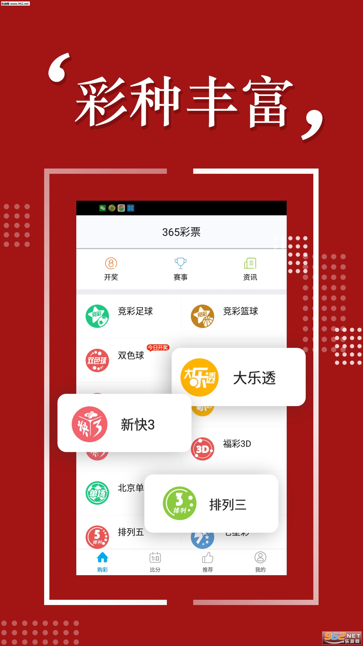 777778888精準(zhǔn)免費四肖,現(xiàn)狀分析解釋定義_tool81.399