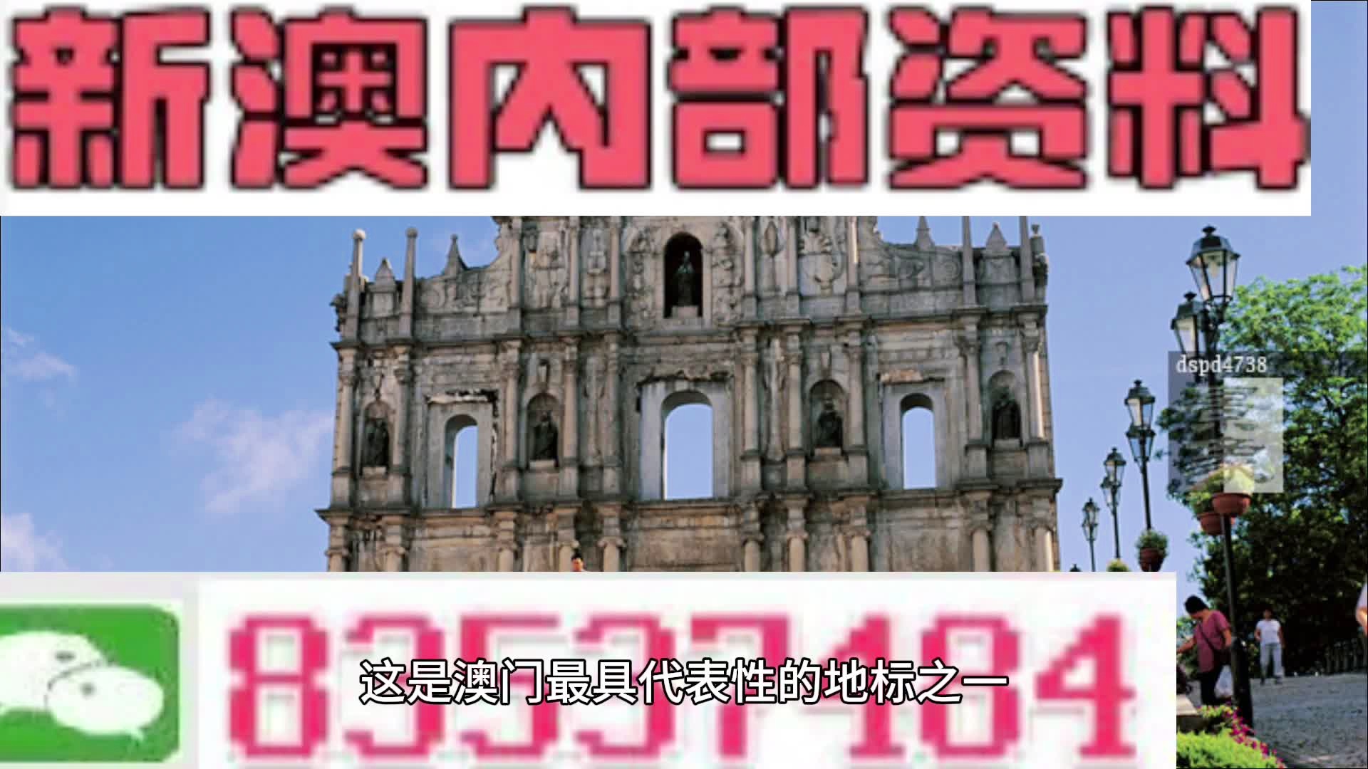 新澳門歷史所有記錄大全,實(shí)地?cái)?shù)據(jù)評估解析