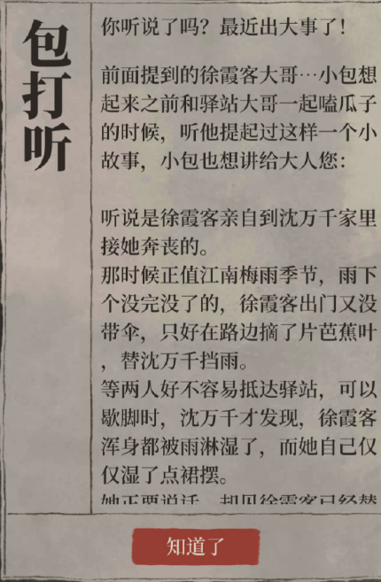 2024澳門特馬今晚開獎的背景故事,涵蓋了廣泛的解釋落實方法_NE版54.460