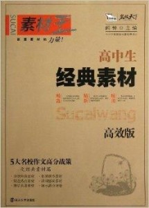 澳門精準(zhǔn)正版資料大全免費(fèi)閱讀,國產(chǎn)化作答解釋落實(shí)_經(jīng)典版80.125