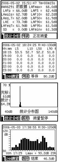 7777788888精準(zhǔn)新傳真112,實(shí)地解析數(shù)據(jù)考察_桌面版27.258