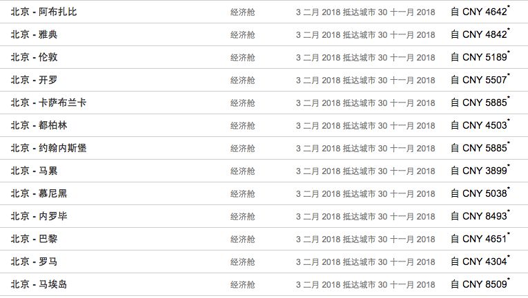 2025澳門特馬今晚開碼037期49-13-33-47-32-40T：37