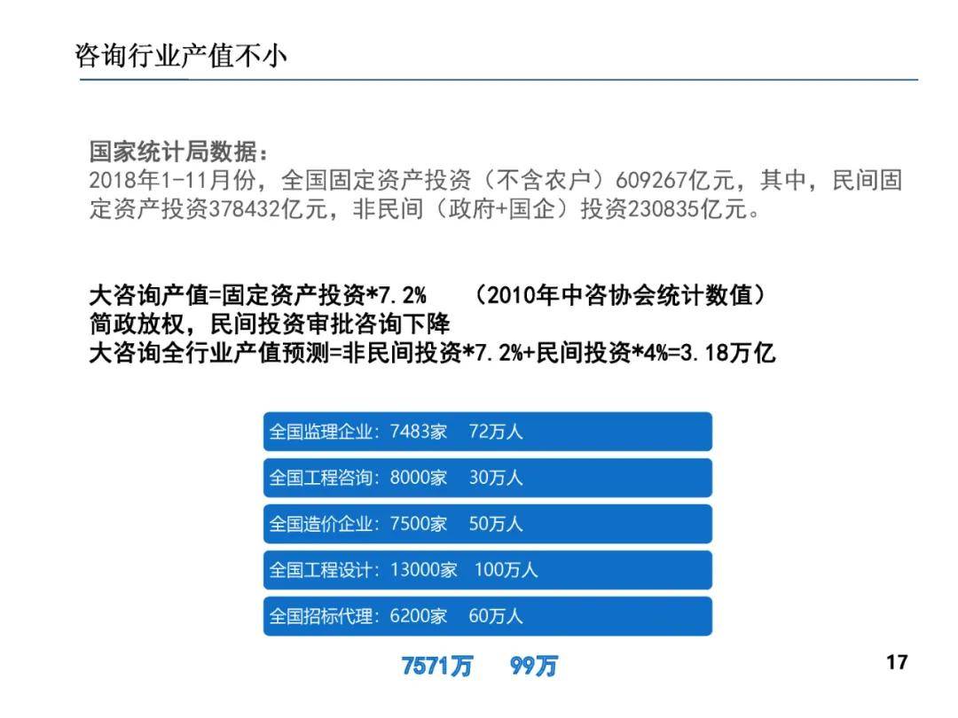 新澳2025最新資料大全,專家講解解答解釋方案_水晶款45.609