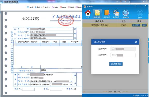 新澳門今晚開獎結(jié)果號碼是多少,數(shù)據(jù)支持設計_Lite40.58