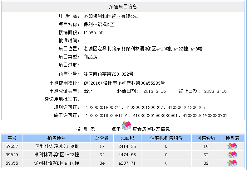 澳門一碼一碼100準(zhǔn)確張子睿037期13-2-20-7-13-6T：24