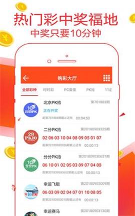 7777788888管家精準(zhǔn)管家婆免費(fèi),全面計(jì)劃解析_運(yùn)動(dòng)版36.731