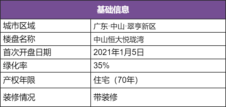 澳門一碼一肖一特一中詳情,效能解答解釋落實_特供版32.370