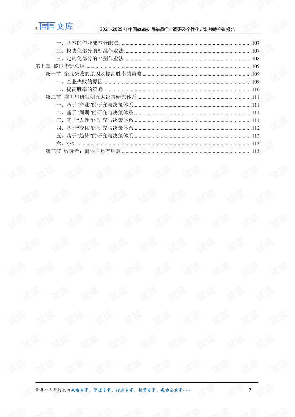 2025年開獎(jiǎng)記錄查詢040期34-19-15-15-20-48T：30