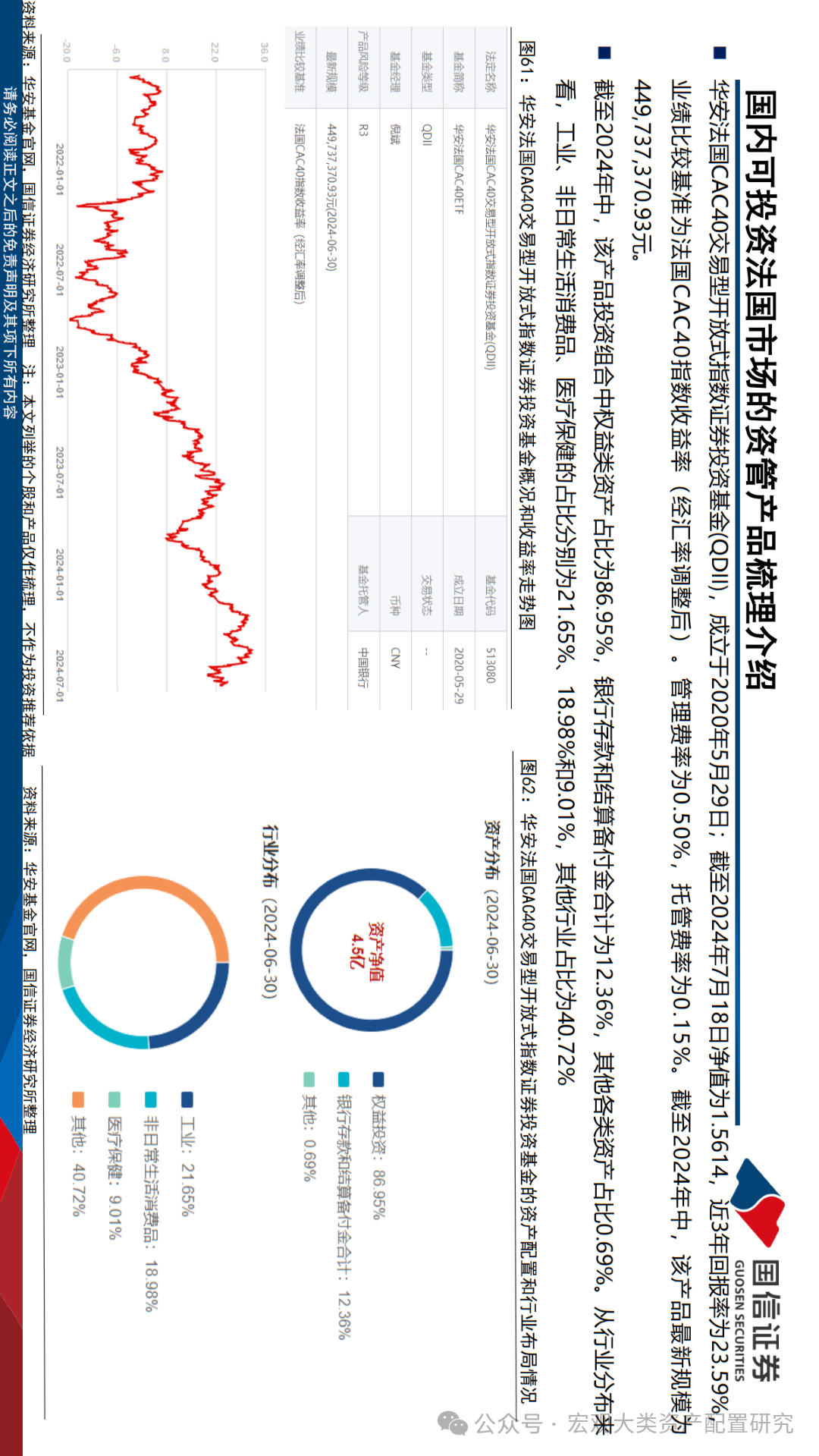 2025新澳門全年免費040期25-39-43-25-41-24T：49