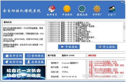 7777788888精準(zhǔn)管家婆鳳凰網(wǎng),全面數(shù)據(jù)解析說明